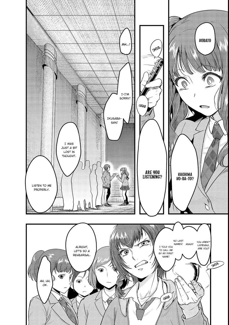 Failure Frame, Chapter 3 image 14